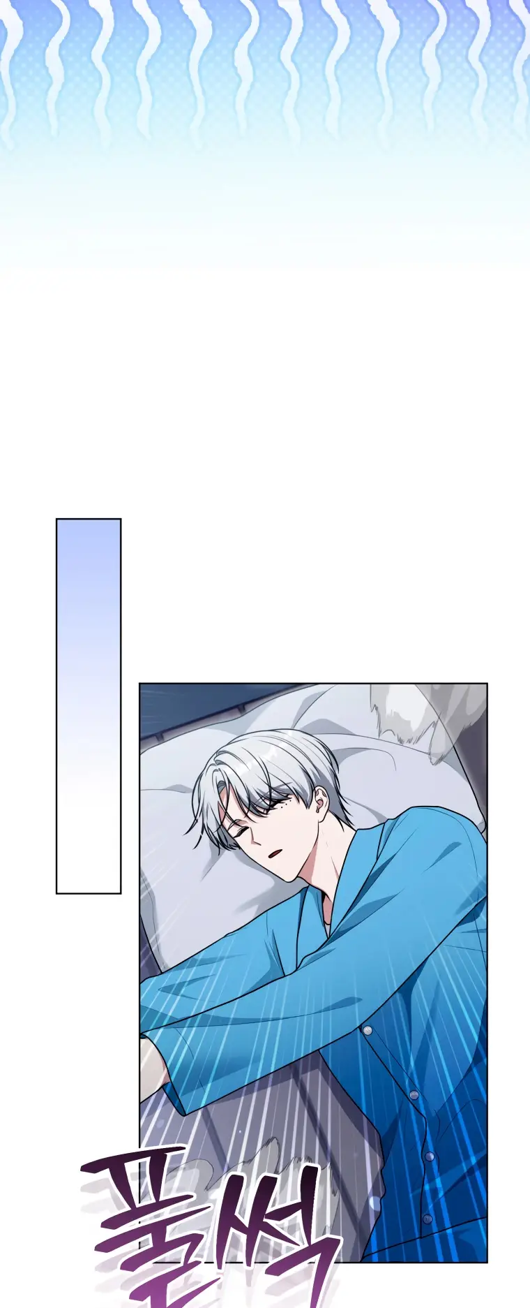 Страница 20 главы 19 манги Я стала лидером в жестокой тюрьме / I Became a Leader in a Wretched Prison