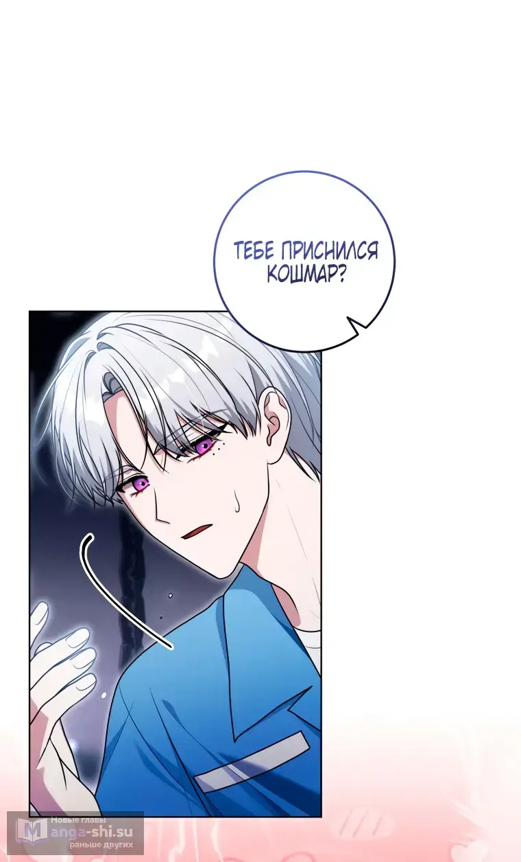 Страница 55 главы 19 манги Я стала лидером в жестокой тюрьме / I Became a Leader in a Wretched Prison