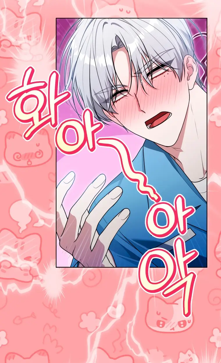 Страница 56 главы 19 манги Я стала лидером в жестокой тюрьме / I Became a Leader in a Wretched Prison