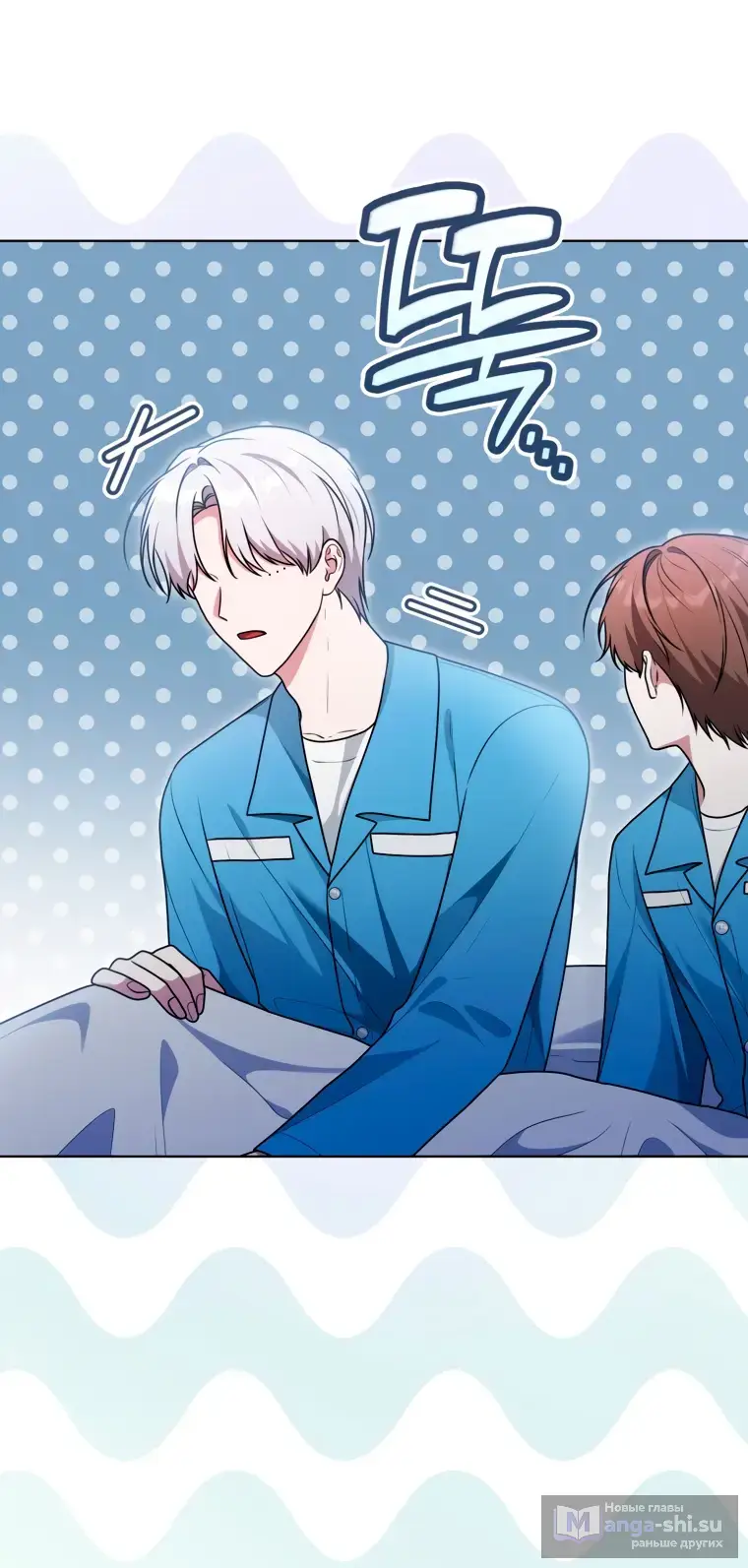 Страница 64 главы 19 манги Я стала лидером в жестокой тюрьме / I Became a Leader in a Wretched Prison