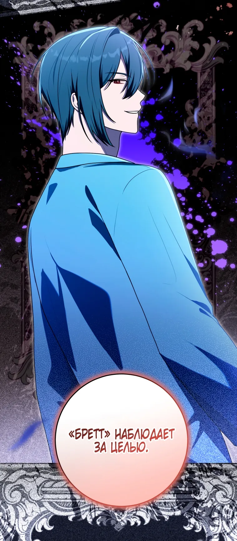 Страница 5 главы 25 манги Я стала лидером в жестокой тюрьме / I Became a Leader in a Wretched Prison