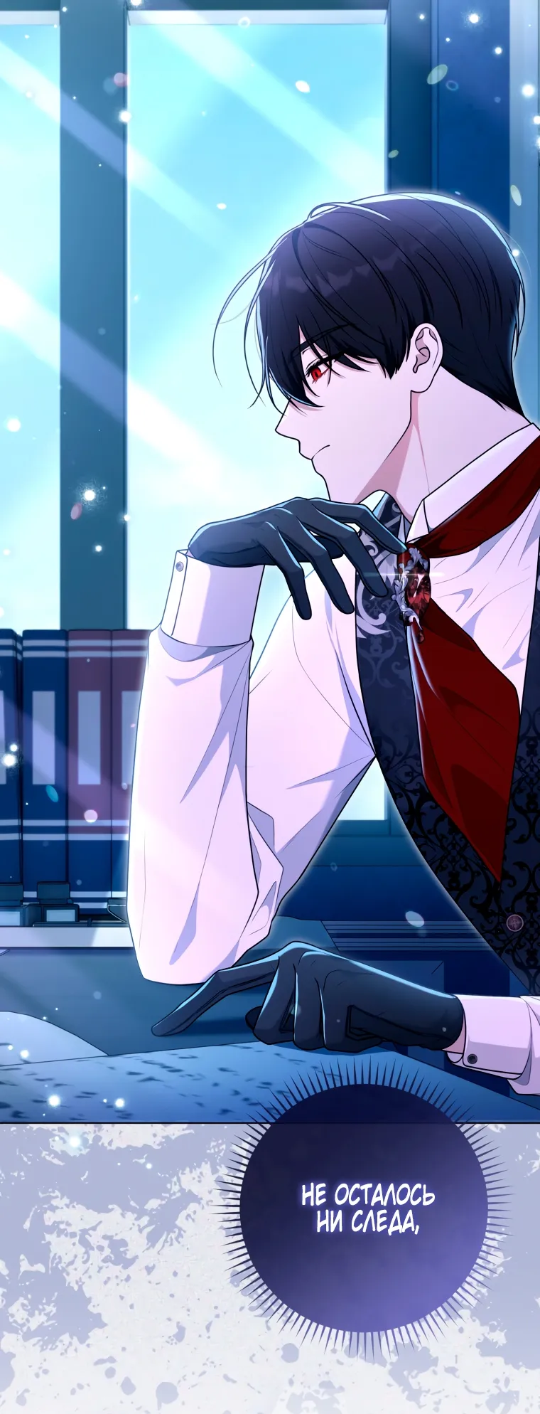 Страница 8 главы 25 манги Я стала лидером в жестокой тюрьме / I Became a Leader in a Wretched Prison