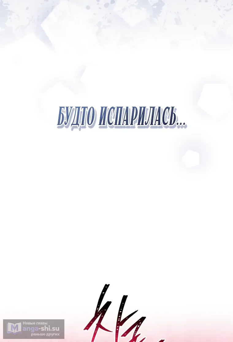 Страница 9 главы 25 манги Я стала лидером в жестокой тюрьме / I Became a Leader in a Wretched Prison
