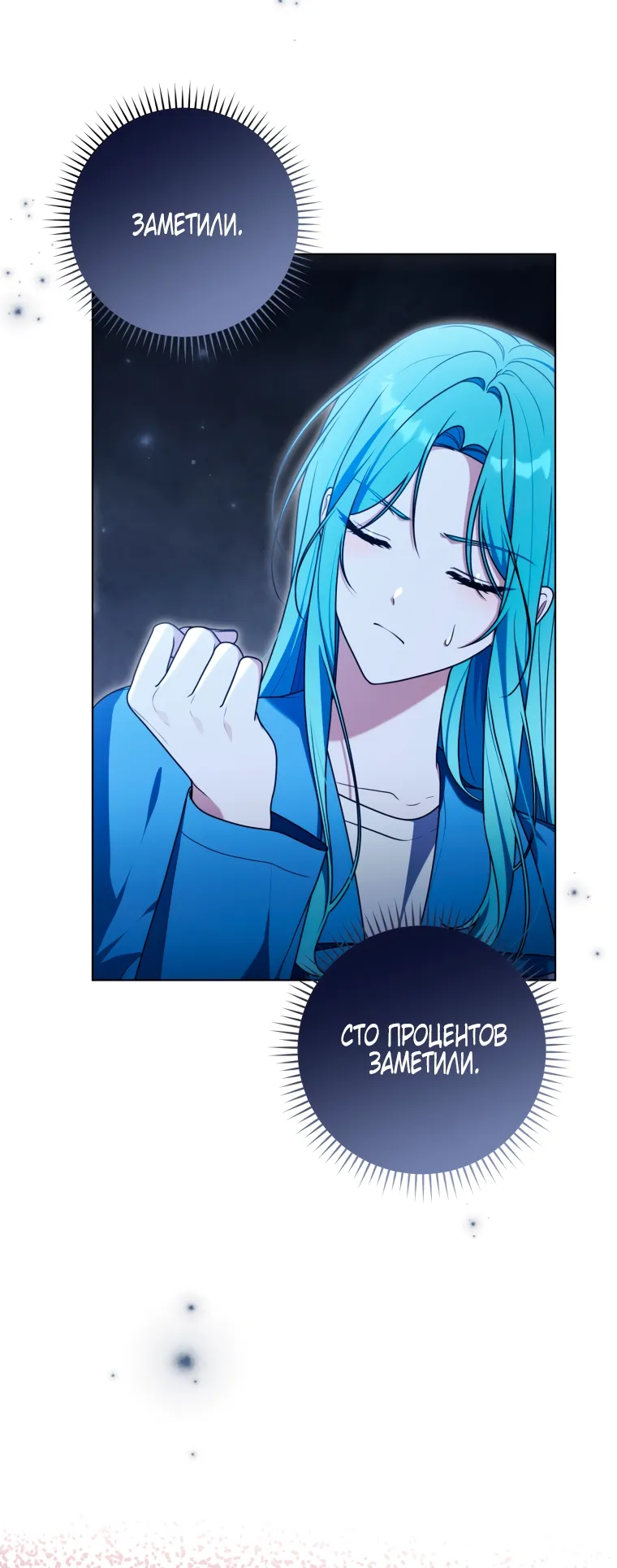 Страница 17 главы 25 манги Я стала лидером в жестокой тюрьме / I Became a Leader in a Wretched Prison