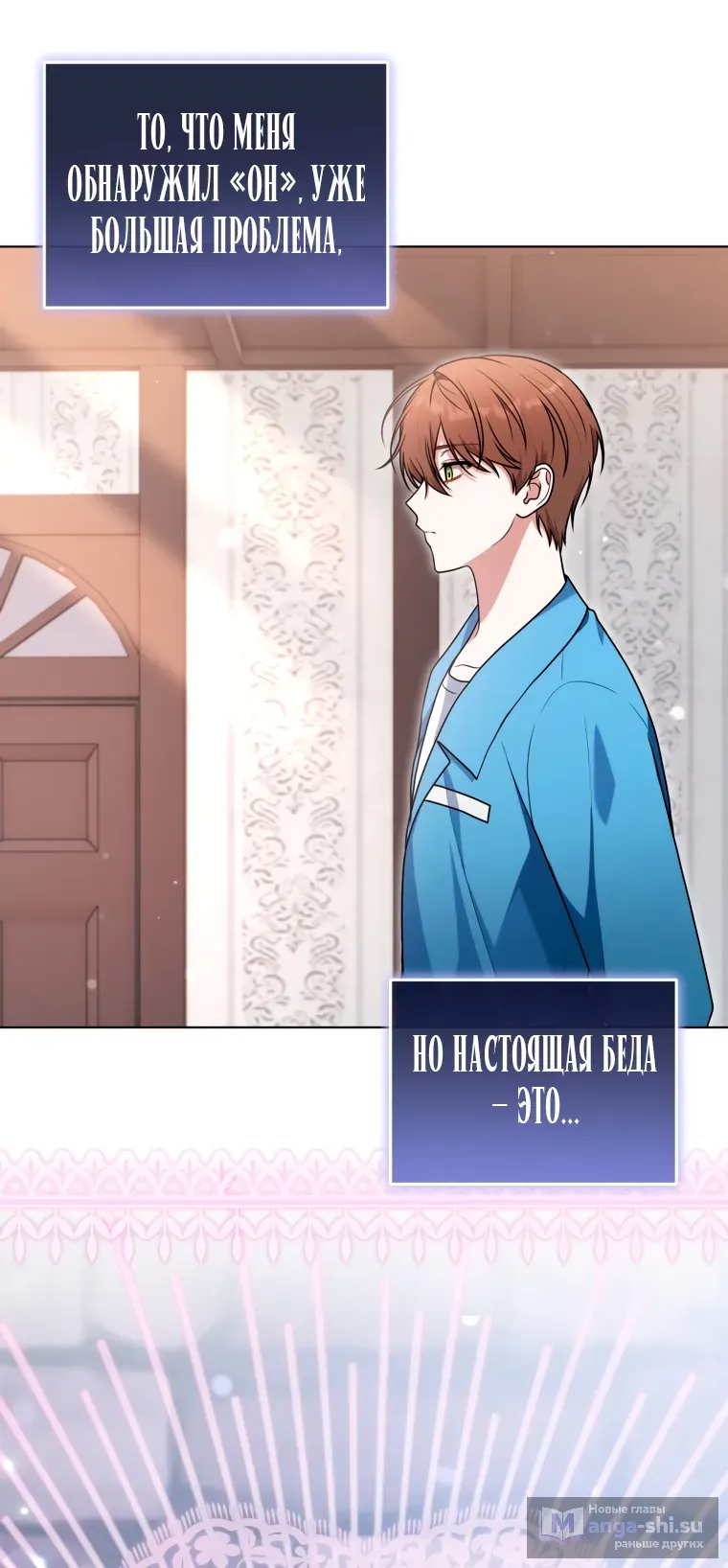 Страница 20 главы 25 манги Я стала лидером в жестокой тюрьме / I Became a Leader in a Wretched Prison