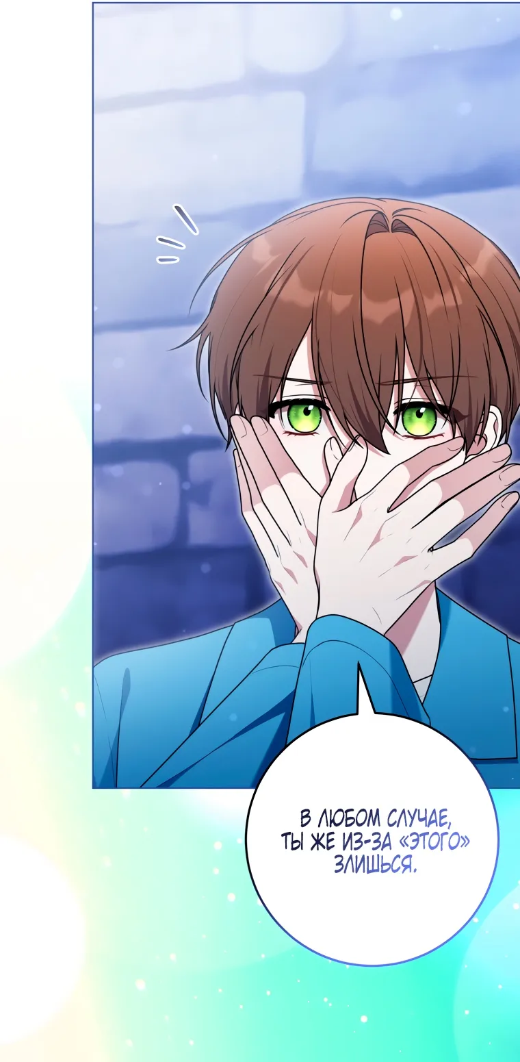Страница 28 главы 25 манги Я стала лидером в жестокой тюрьме / I Became a Leader in a Wretched Prison