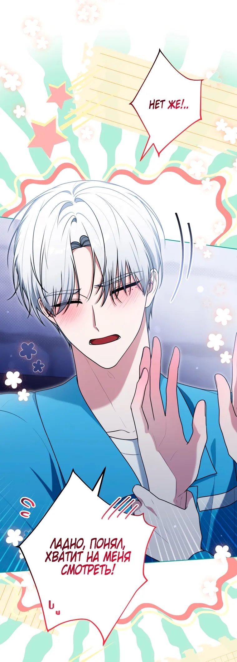 Страница 32 главы 25 манги Я стала лидером в жестокой тюрьме / I Became a Leader in a Wretched Prison