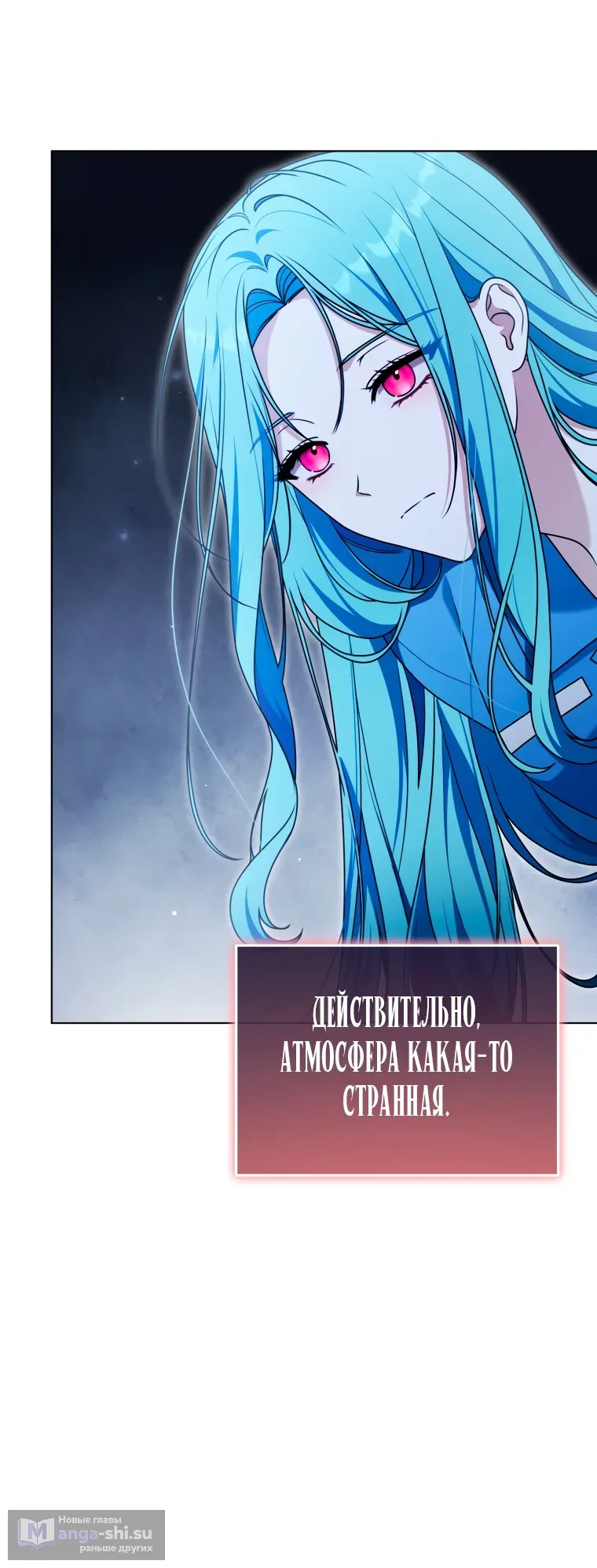 Страница 40 главы 25 манги Я стала лидером в жестокой тюрьме / I Became a Leader in a Wretched Prison