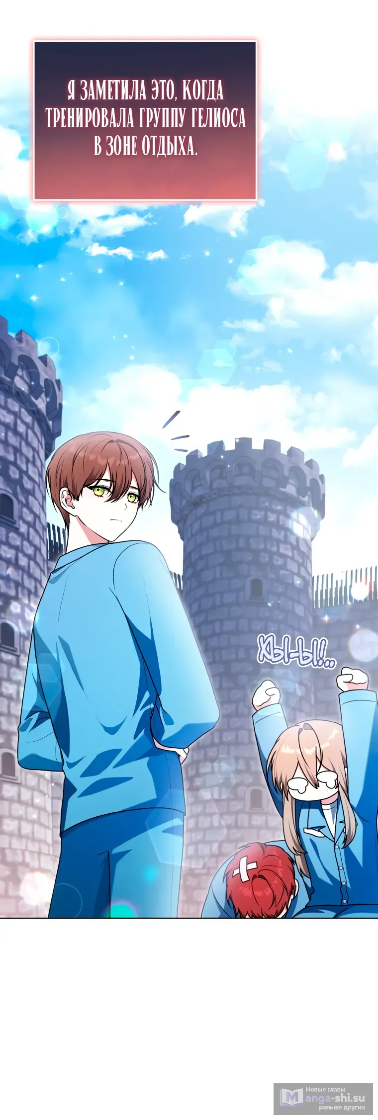 Страница 41 главы 25 манги Я стала лидером в жестокой тюрьме / I Became a Leader in a Wretched Prison