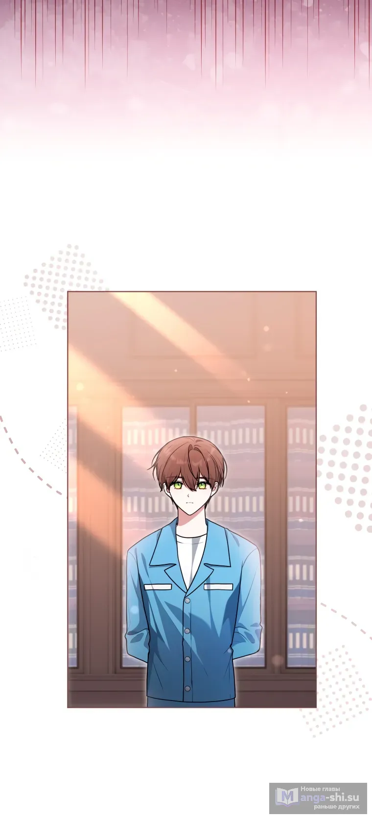 Страница 47 главы 25 манги Я стала лидером в жестокой тюрьме / I Became a Leader in a Wretched Prison