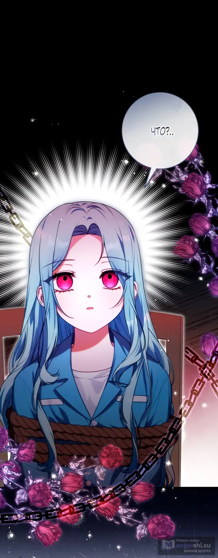 Страница 10 главы 1 манги Я стала лидером в жестокой тюрьме / I Became a Leader in a Wretched Prison