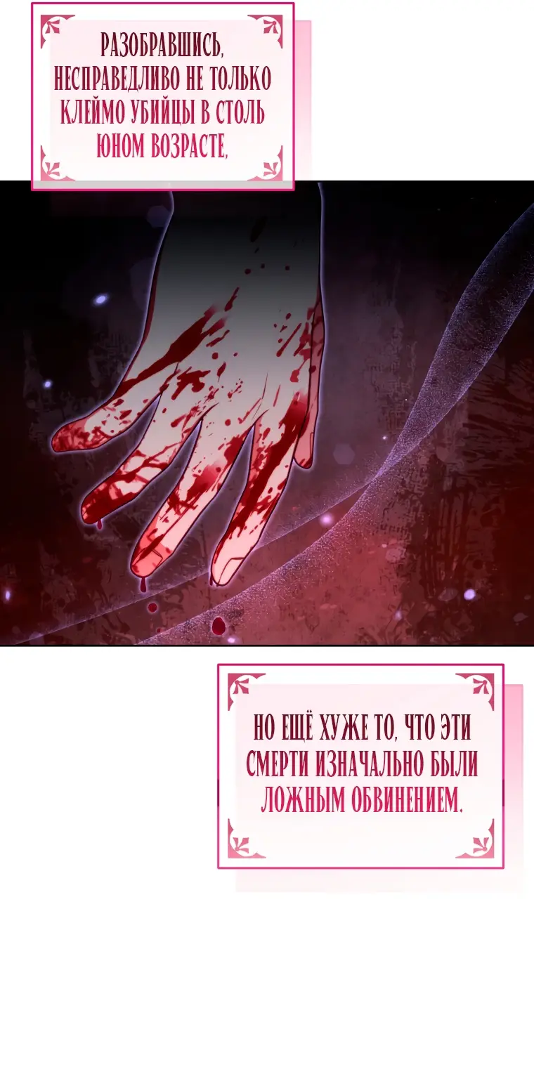 Страница 17 главы 1 манги Я стала лидером в жестокой тюрьме / I Became a Leader in a Wretched Prison