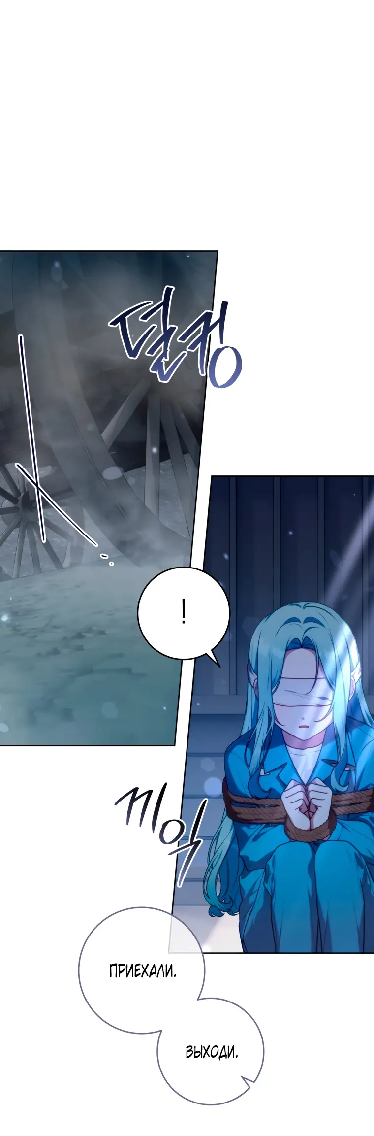 Страница 22 главы 1 манги Я стала лидером в жестокой тюрьме / I Became a Leader in a Wretched Prison