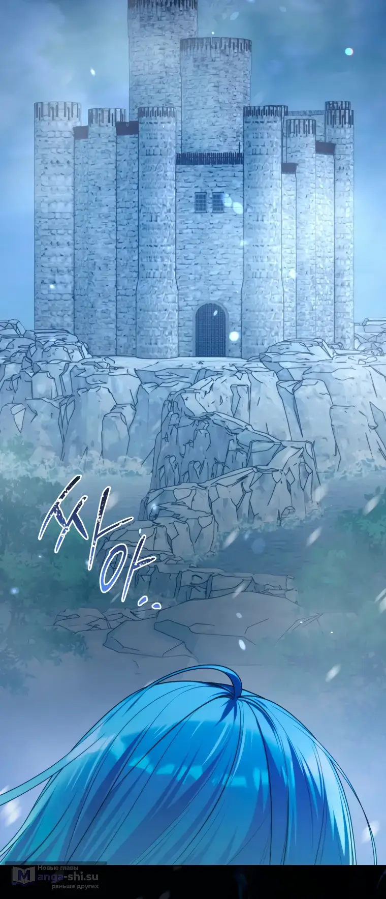 Страница 25 главы 1 манги Я стала лидером в жестокой тюрьме / I Became a Leader in a Wretched Prison