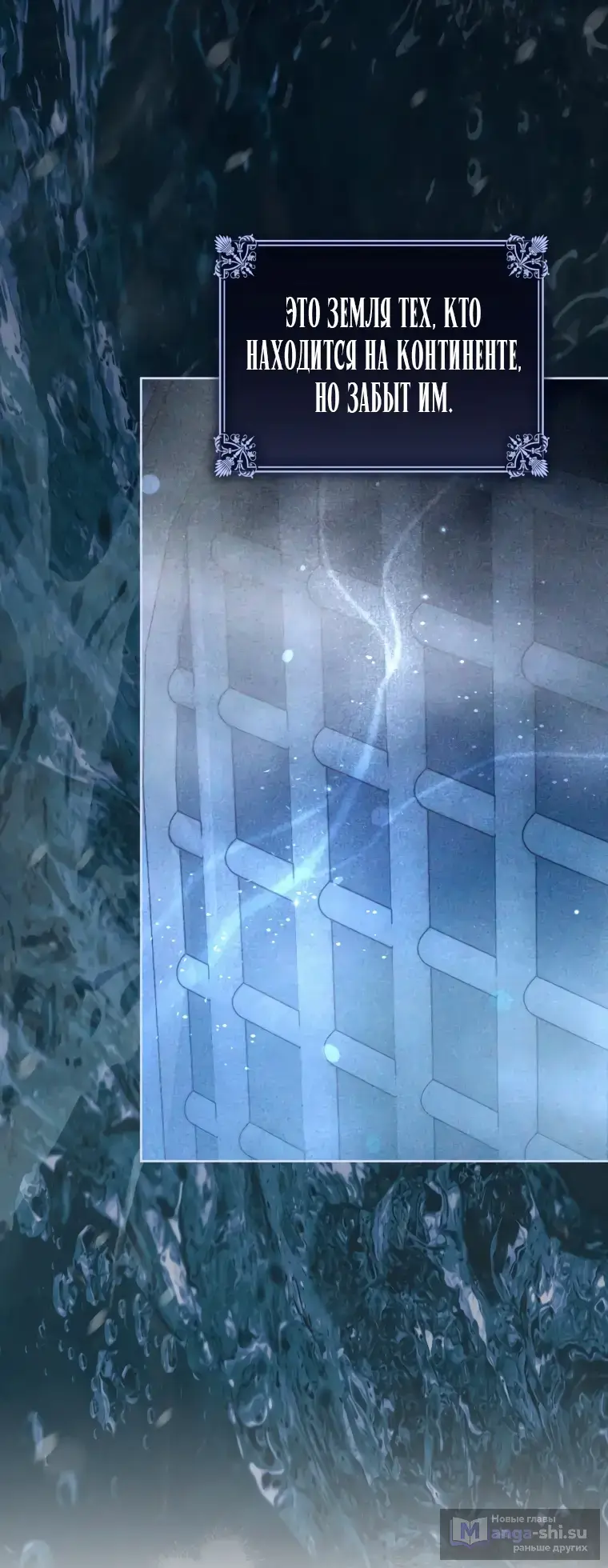 Страница 28 главы 1 манги Я стала лидером в жестокой тюрьме / I Became a Leader in a Wretched Prison