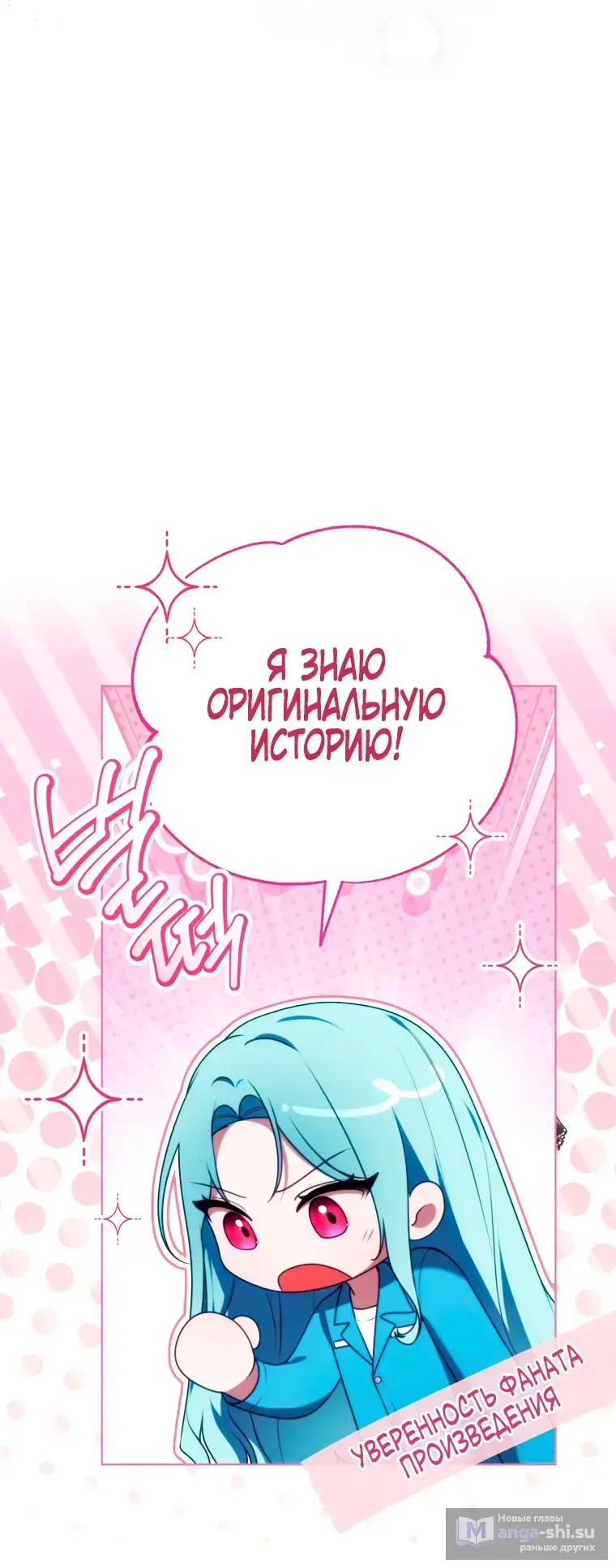 Страница 36 главы 1 манги Я стала лидером в жестокой тюрьме / I Became a Leader in a Wretched Prison