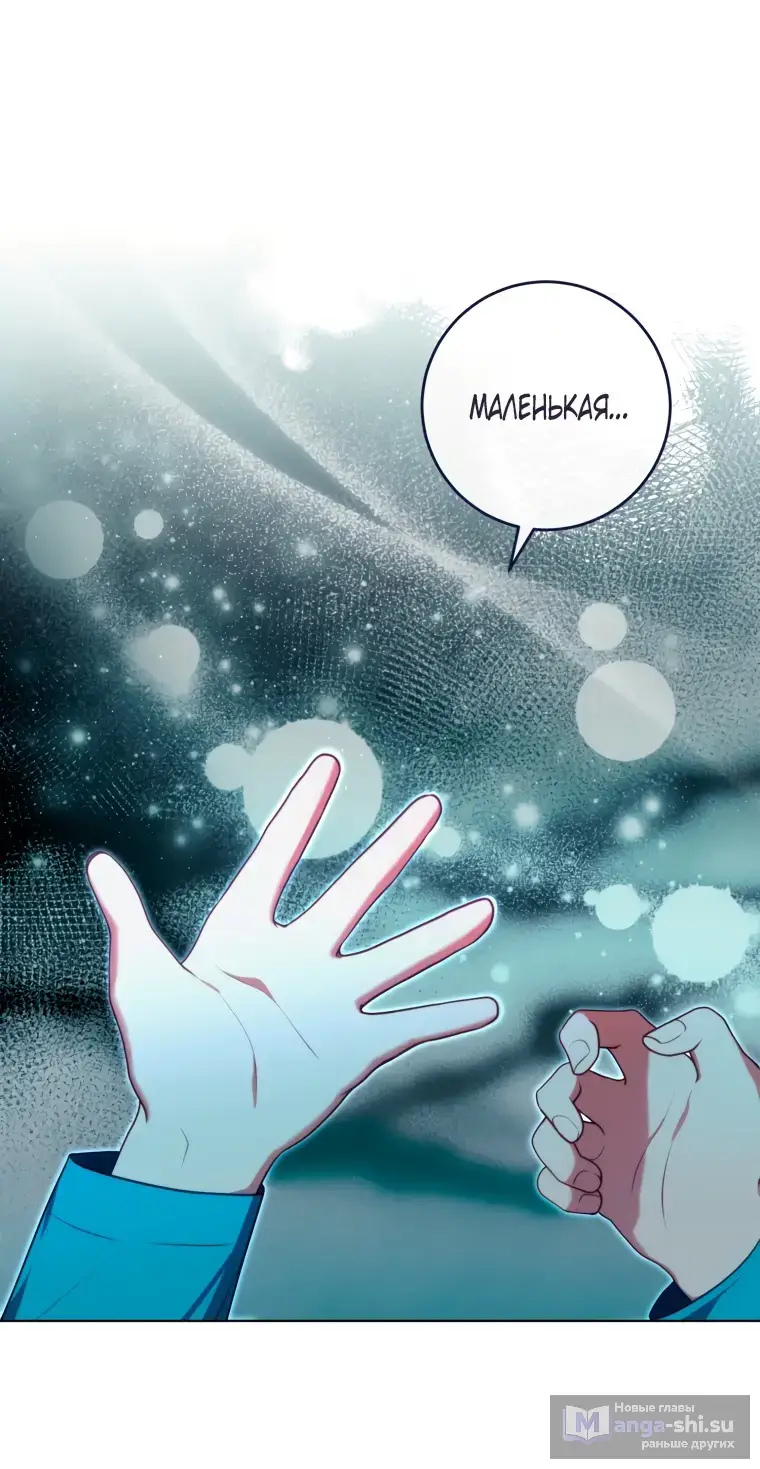 Страница 38 главы 1 манги Я стала лидером в жестокой тюрьме / I Became a Leader in a Wretched Prison