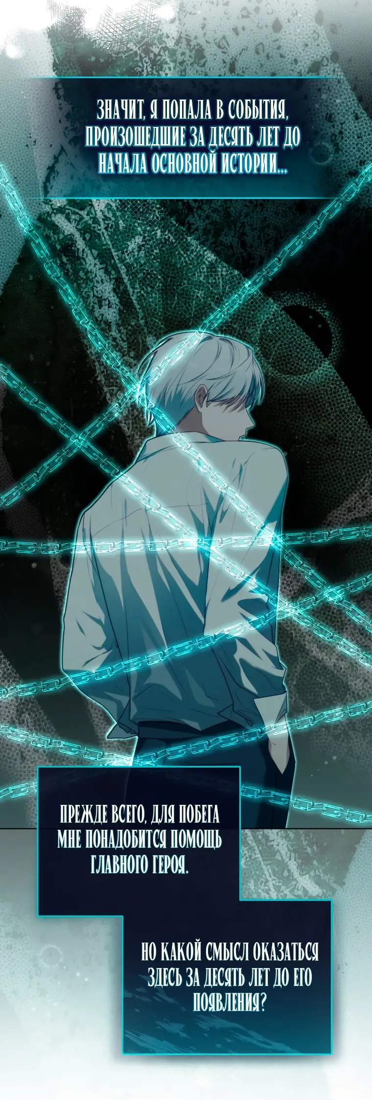 Страница 40 главы 1 манги Я стала лидером в жестокой тюрьме / I Became a Leader in a Wretched Prison