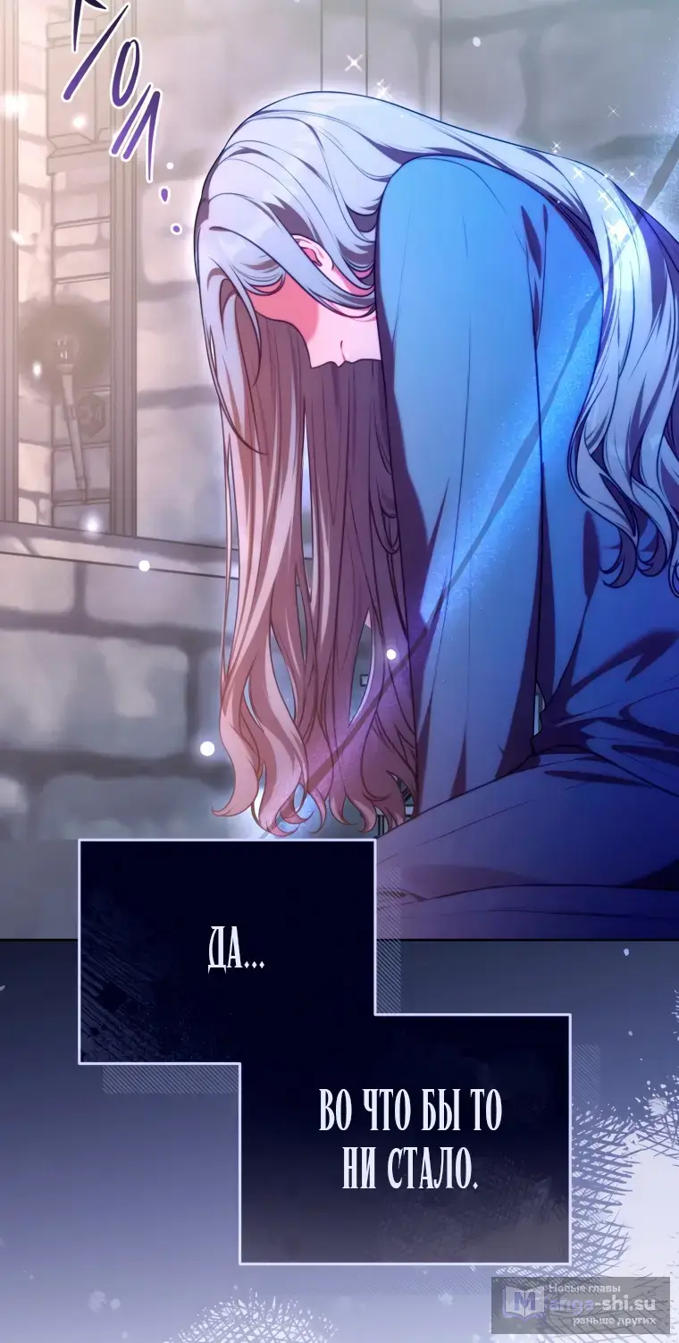 Страница 47 главы 1 манги Я стала лидером в жестокой тюрьме / I Became a Leader in a Wretched Prison