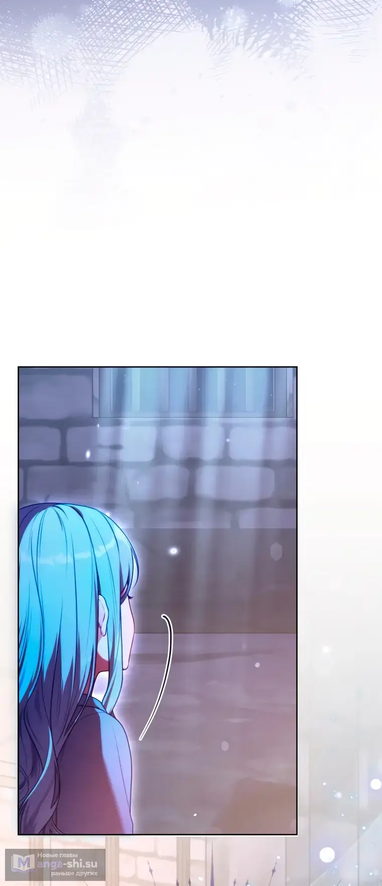 Страница 48 главы 1 манги Я стала лидером в жестокой тюрьме / I Became a Leader in a Wretched Prison