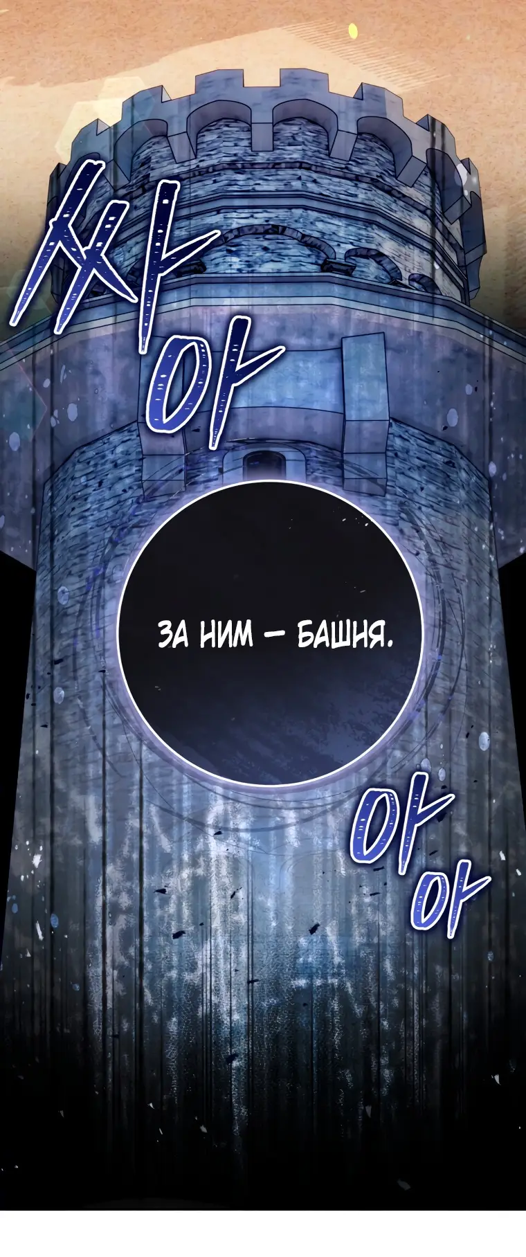 Страница 56 главы 1 манги Я стала лидером в жестокой тюрьме / I Became a Leader in a Wretched Prison