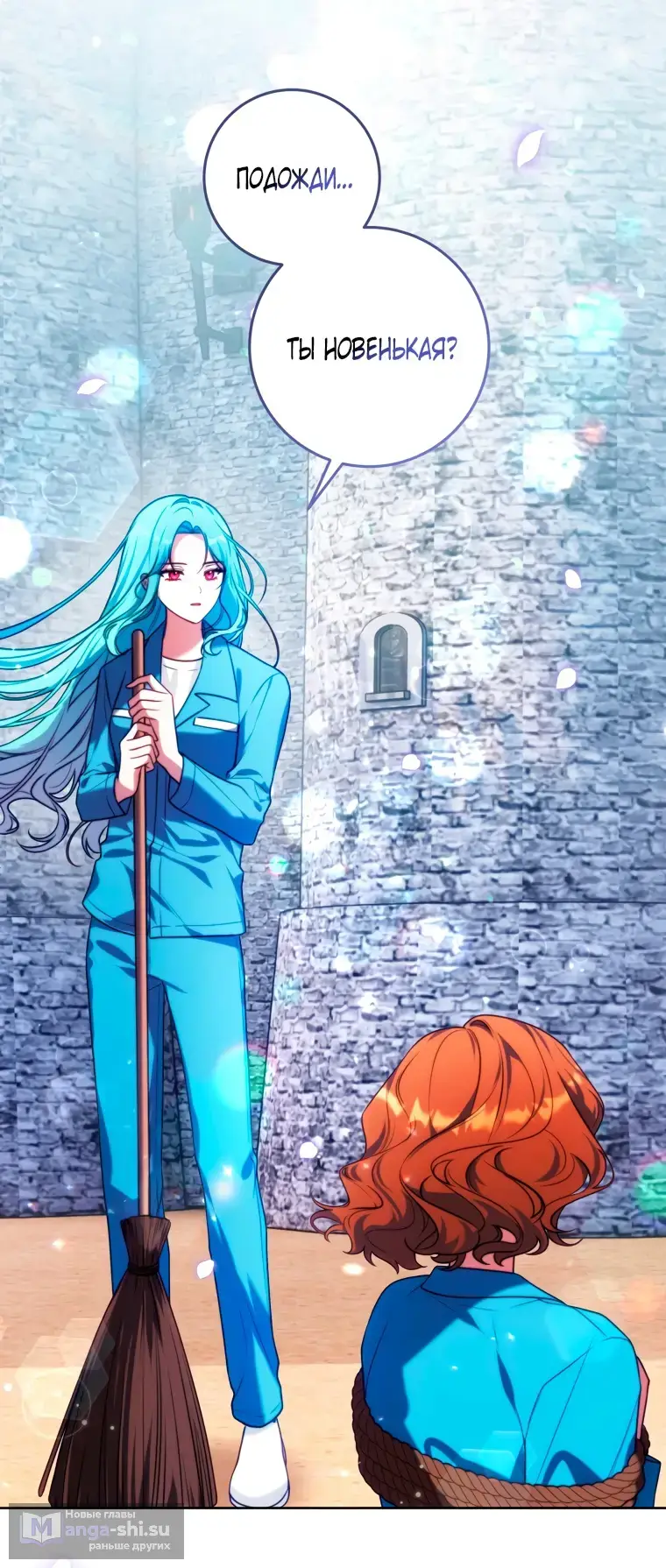 Страница 67 главы 1 манги Я стала лидером в жестокой тюрьме / I Became a Leader in a Wretched Prison