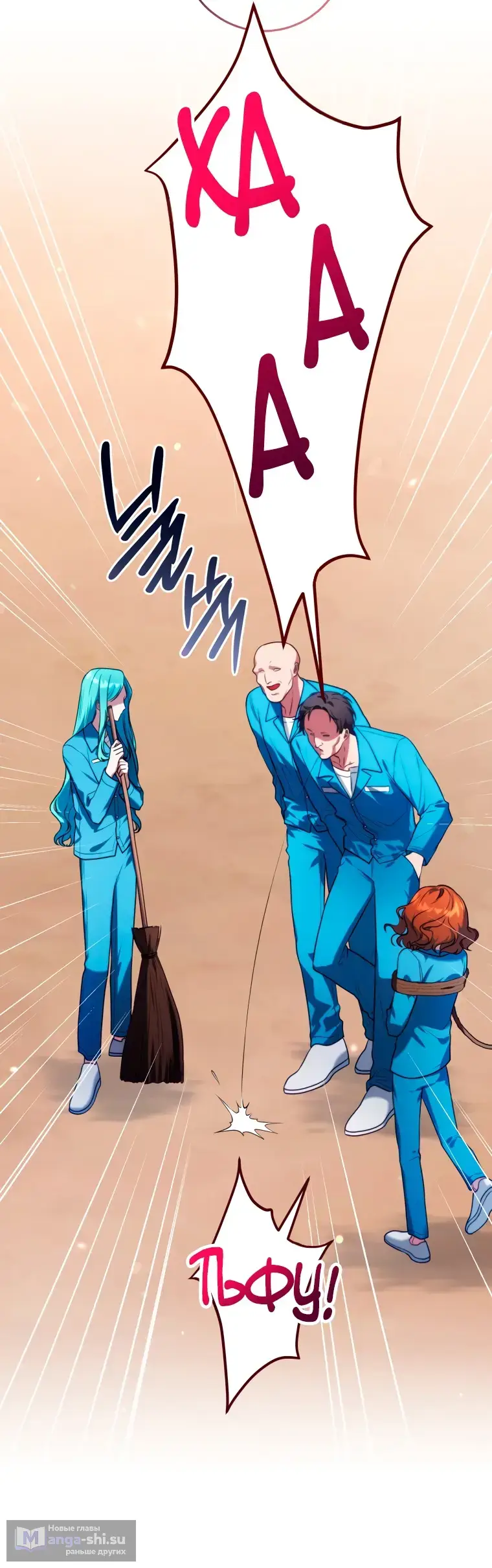 Страница 73 главы 1 манги Я стала лидером в жестокой тюрьме / I Became a Leader in a Wretched Prison