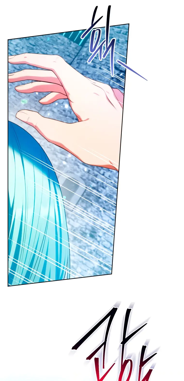 Страница 77 главы 1 манги Я стала лидером в жестокой тюрьме / I Became a Leader in a Wretched Prison