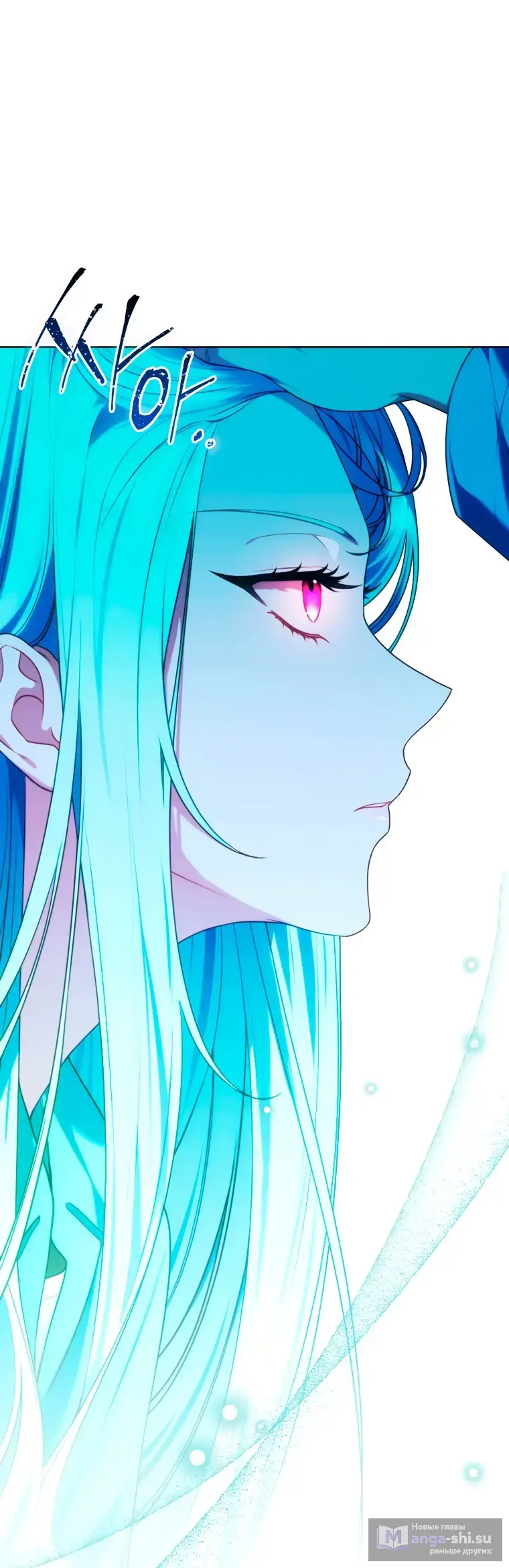 Страница 79 главы 1 манги Я стала лидером в жестокой тюрьме / I Became a Leader in a Wretched Prison