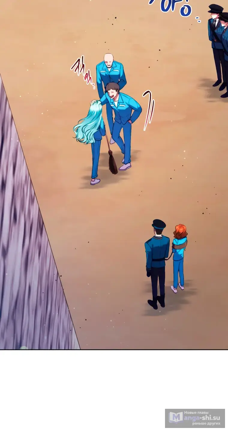 Страница 81 главы 1 манги Я стала лидером в жестокой тюрьме / I Became a Leader in a Wretched Prison