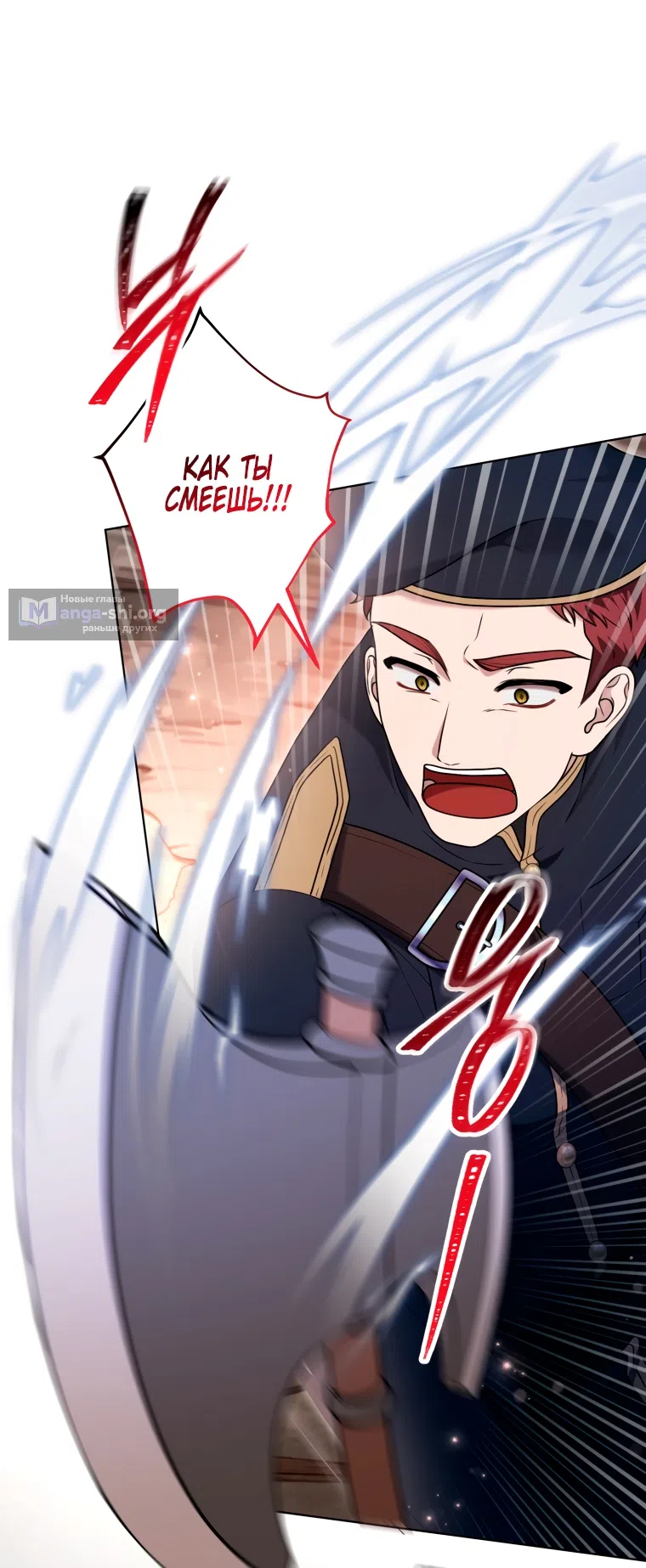 Страница 4 главы 34 манги Я стала лидером в жестокой тюрьме / I Became a Leader in a Wretched Prison