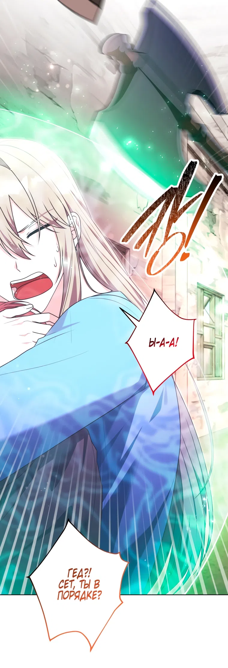 Страница 5 главы 34 манги Я стала лидером в жестокой тюрьме / I Became a Leader in a Wretched Prison