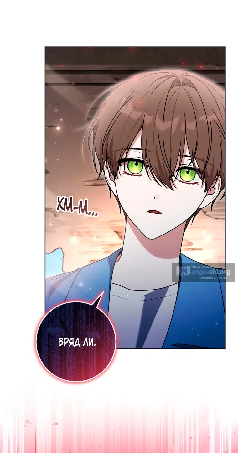 Страница 7 главы 34 манги Я стала лидером в жестокой тюрьме / I Became a Leader in a Wretched Prison