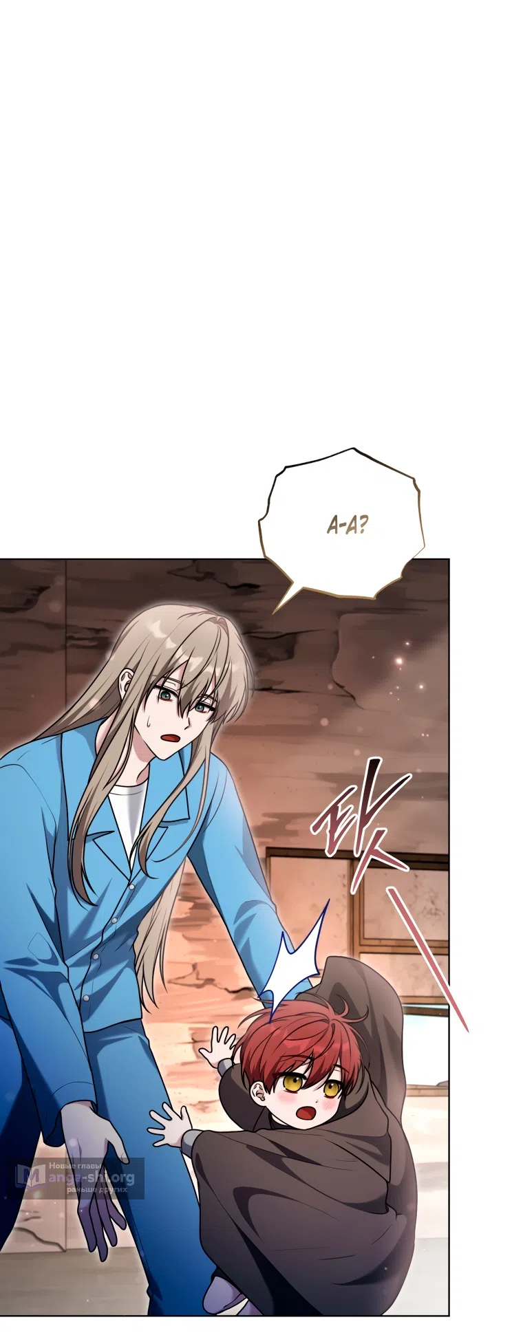 Страница 10 главы 34 манги Я стала лидером в жестокой тюрьме / I Became a Leader in a Wretched Prison