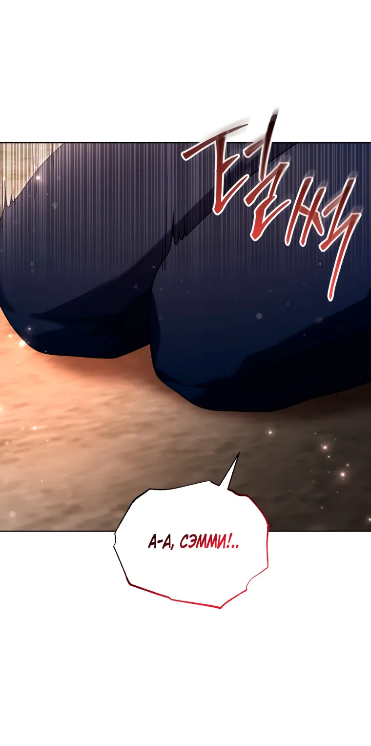 Страница 12 главы 34 манги Я стала лидером в жестокой тюрьме / I Became a Leader in a Wretched Prison