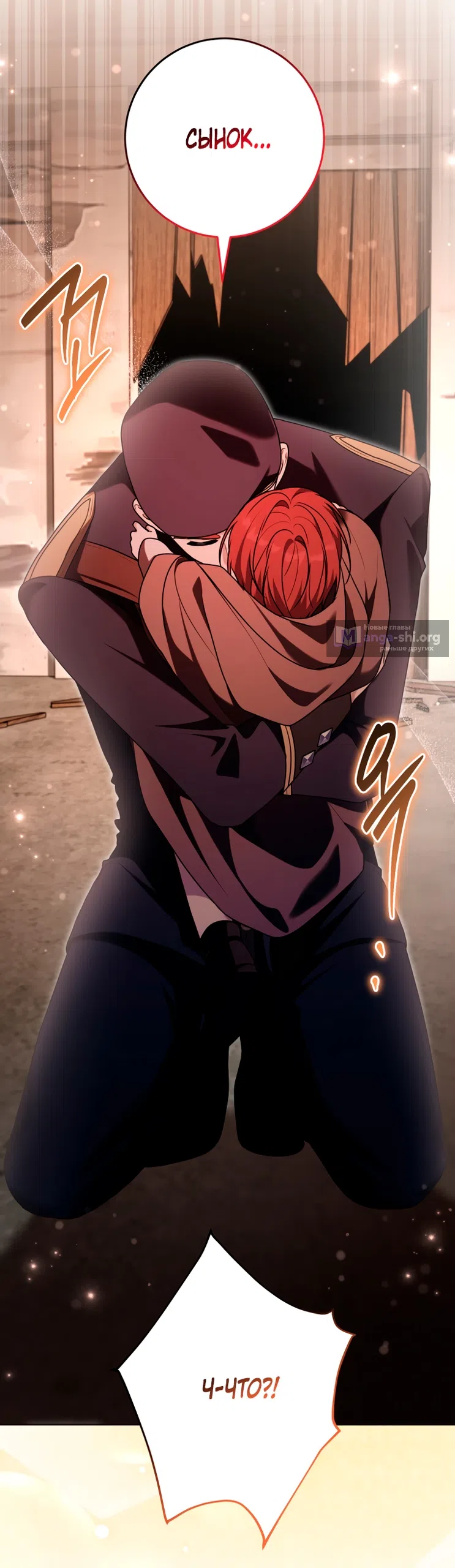 Страница 14 главы 34 манги Я стала лидером в жестокой тюрьме / I Became a Leader in a Wretched Prison