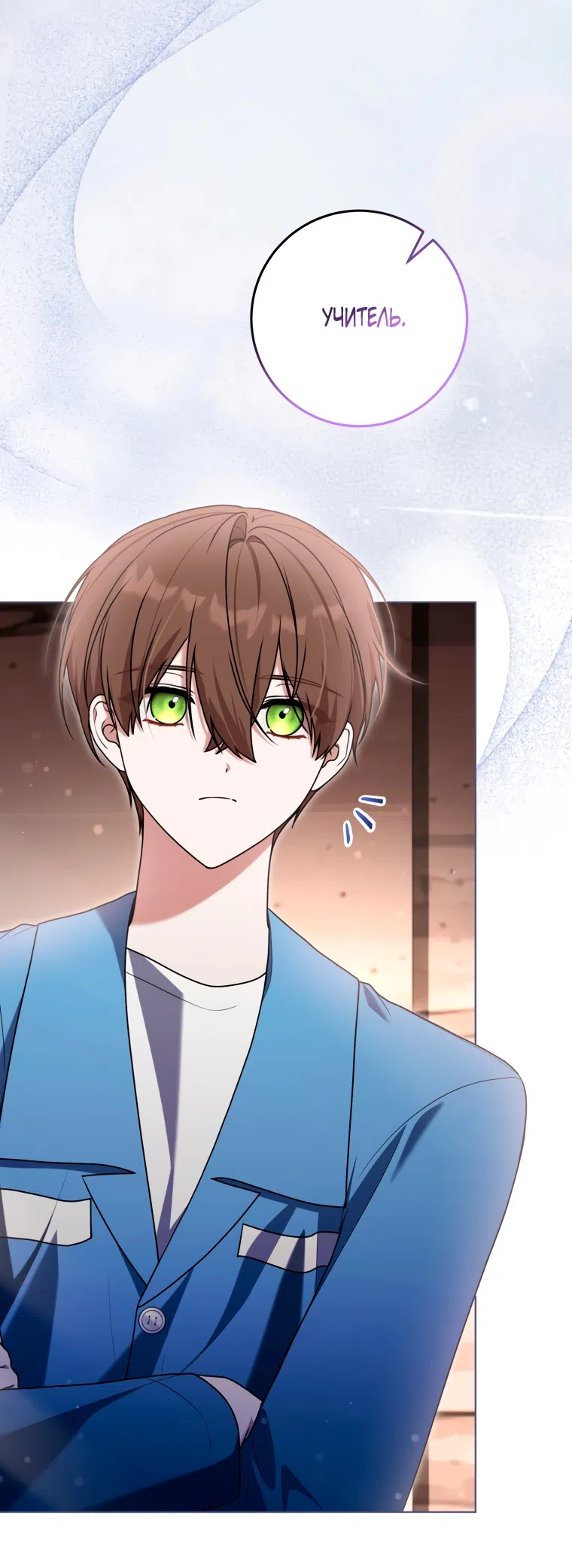 Страница 25 главы 34 манги Я стала лидером в жестокой тюрьме / I Became a Leader in a Wretched Prison