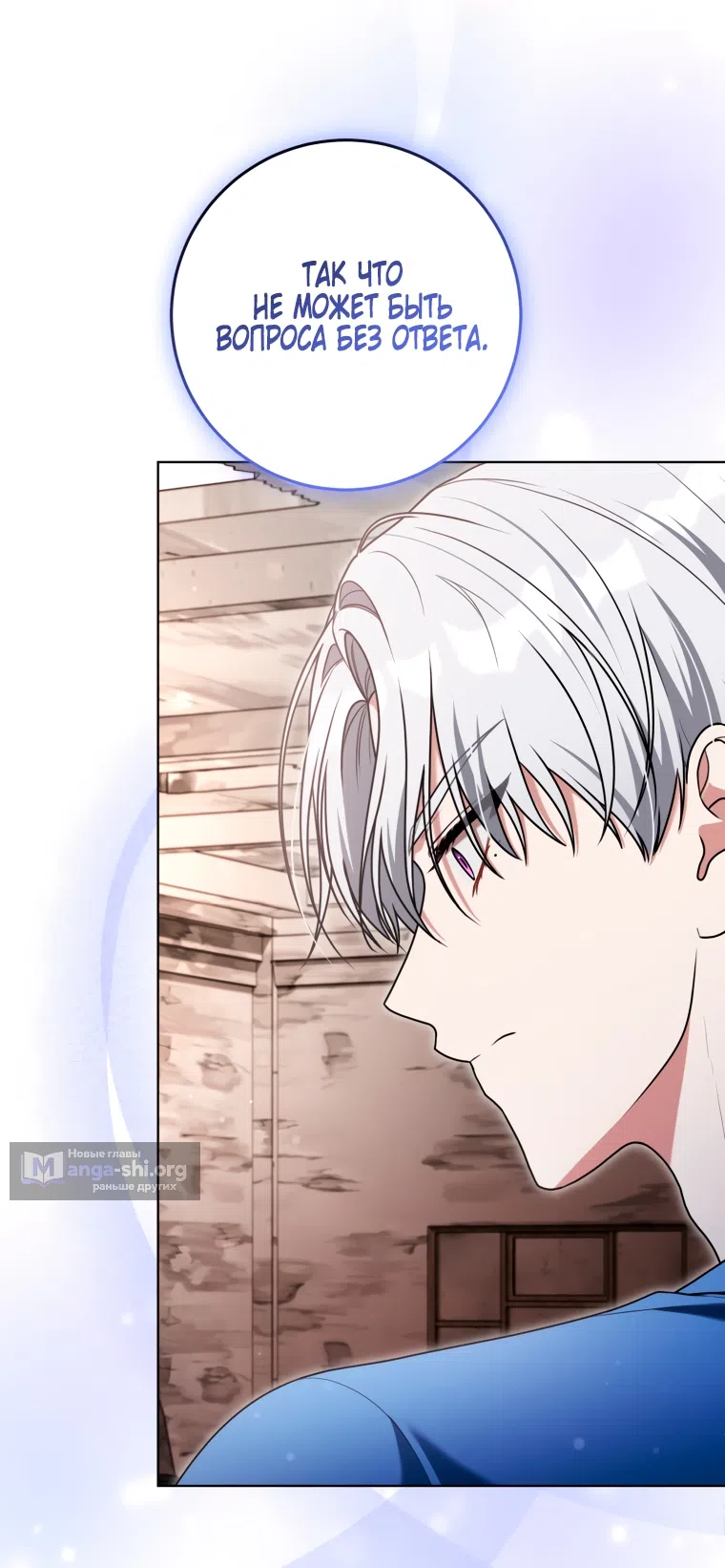 Страница 30 главы 34 манги Я стала лидером в жестокой тюрьме / I Became a Leader in a Wretched Prison