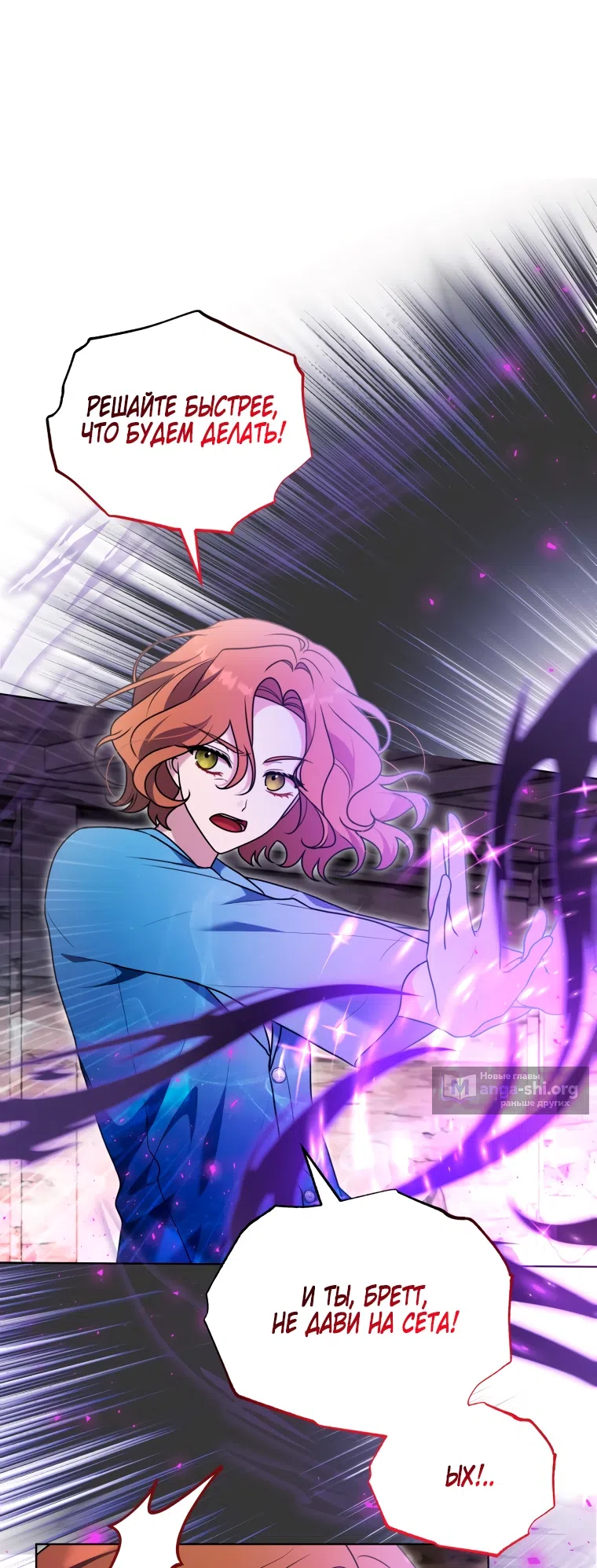 Страница 40 главы 34 манги Я стала лидером в жестокой тюрьме / I Became a Leader in a Wretched Prison