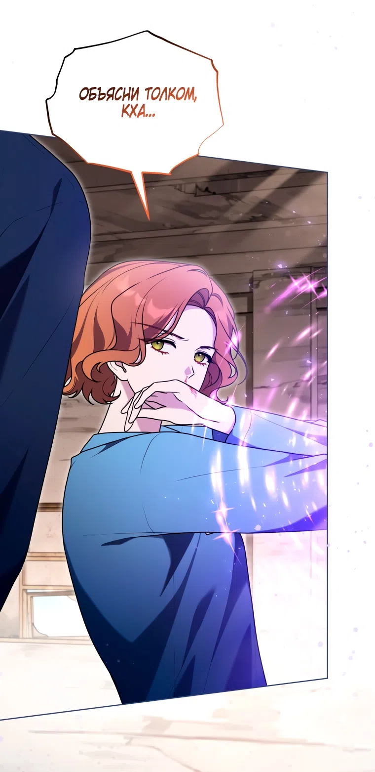 Страница 51 главы 34 манги Я стала лидером в жестокой тюрьме / I Became a Leader in a Wretched Prison