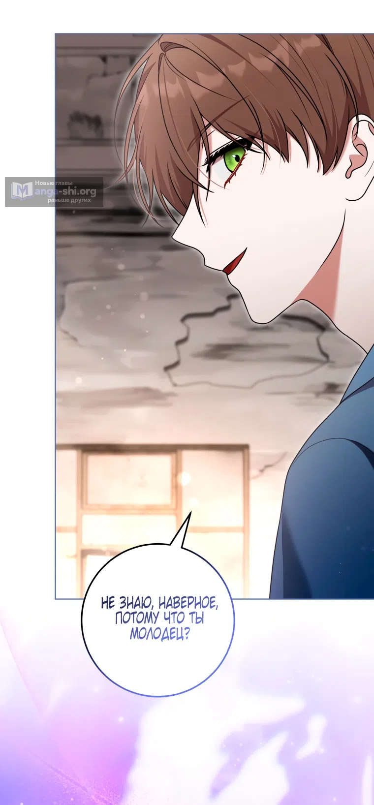 Страница 63 главы 34 манги Я стала лидером в жестокой тюрьме / I Became a Leader in a Wretched Prison