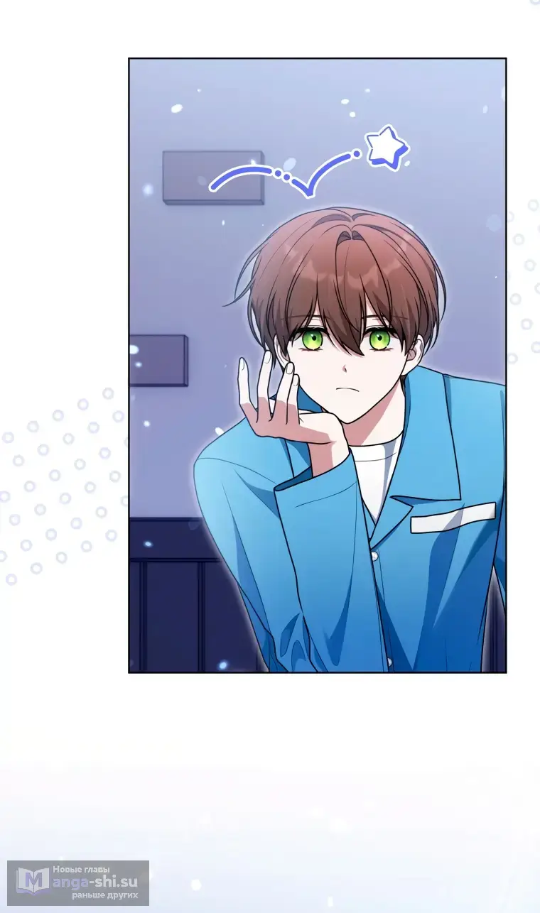 Страница 11 главы 20 манги Я стала лидером в жестокой тюрьме / I Became a Leader in a Wretched Prison