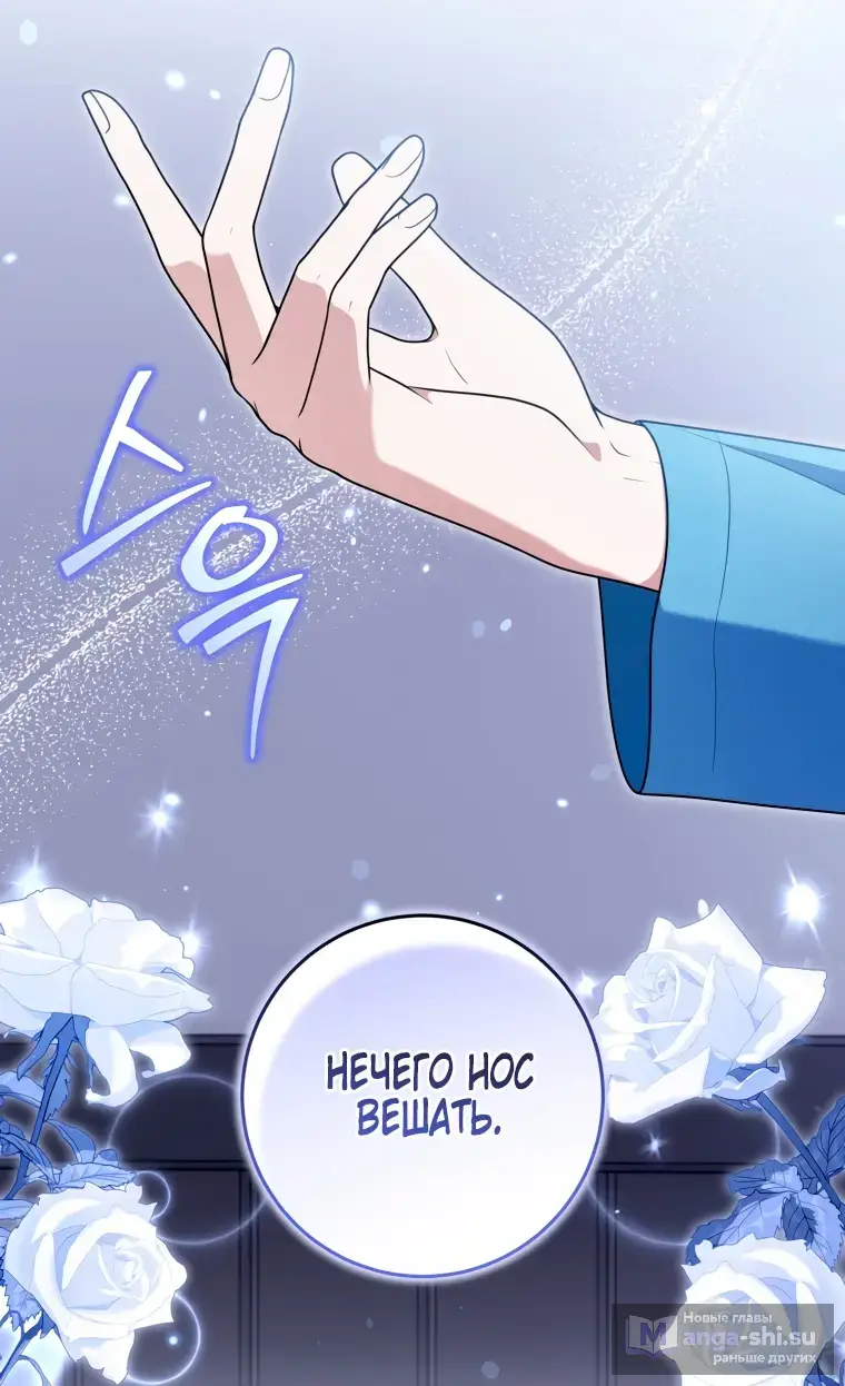 Страница 12 главы 20 манги Я стала лидером в жестокой тюрьме / I Became a Leader in a Wretched Prison