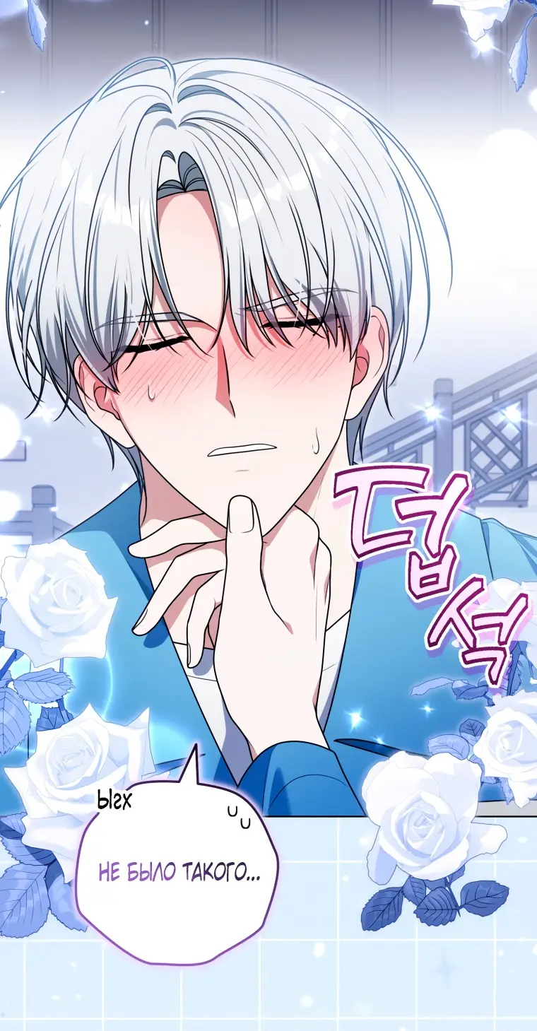 Страница 13 главы 20 манги Я стала лидером в жестокой тюрьме / I Became a Leader in a Wretched Prison