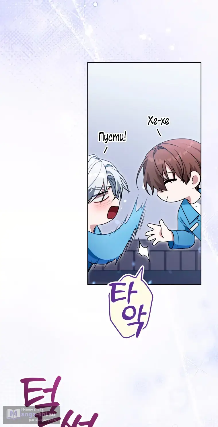 Страница 22 главы 20 манги Я стала лидером в жестокой тюрьме / I Became a Leader in a Wretched Prison