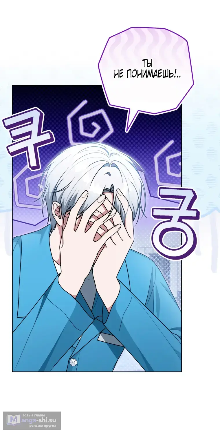 Страница 44 главы 20 манги Я стала лидером в жестокой тюрьме / I Became a Leader in a Wretched Prison