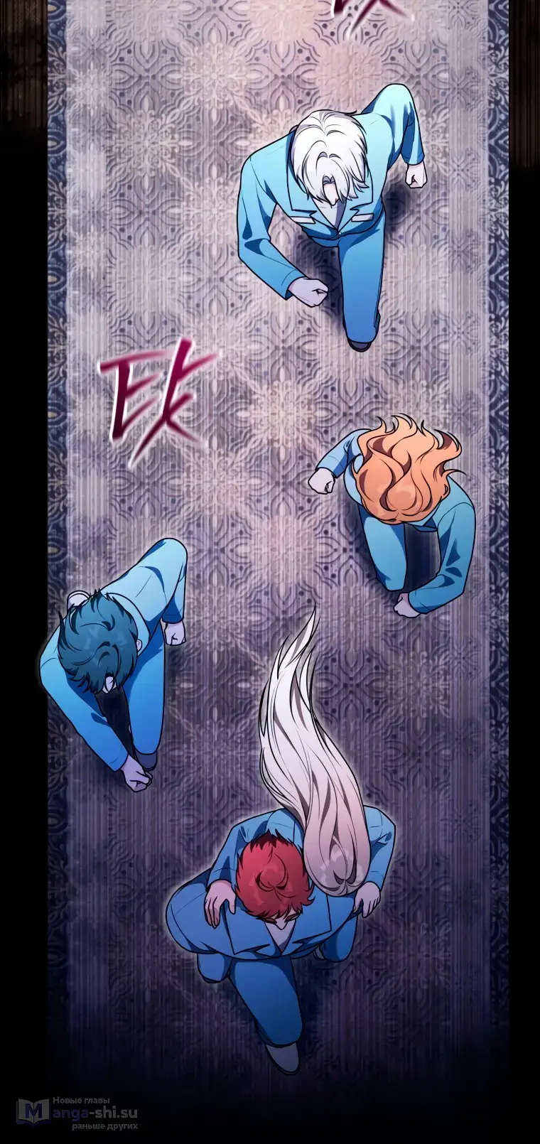 Страница 50 главы 20 манги Я стала лидером в жестокой тюрьме / I Became a Leader in a Wretched Prison