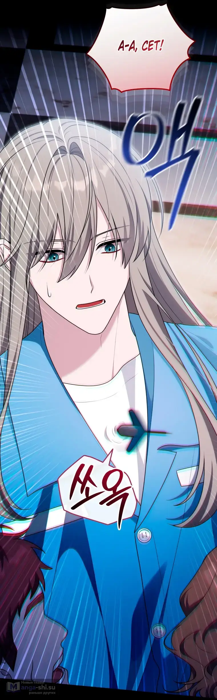 Страница 56 главы 20 манги Я стала лидером в жестокой тюрьме / I Became a Leader in a Wretched Prison