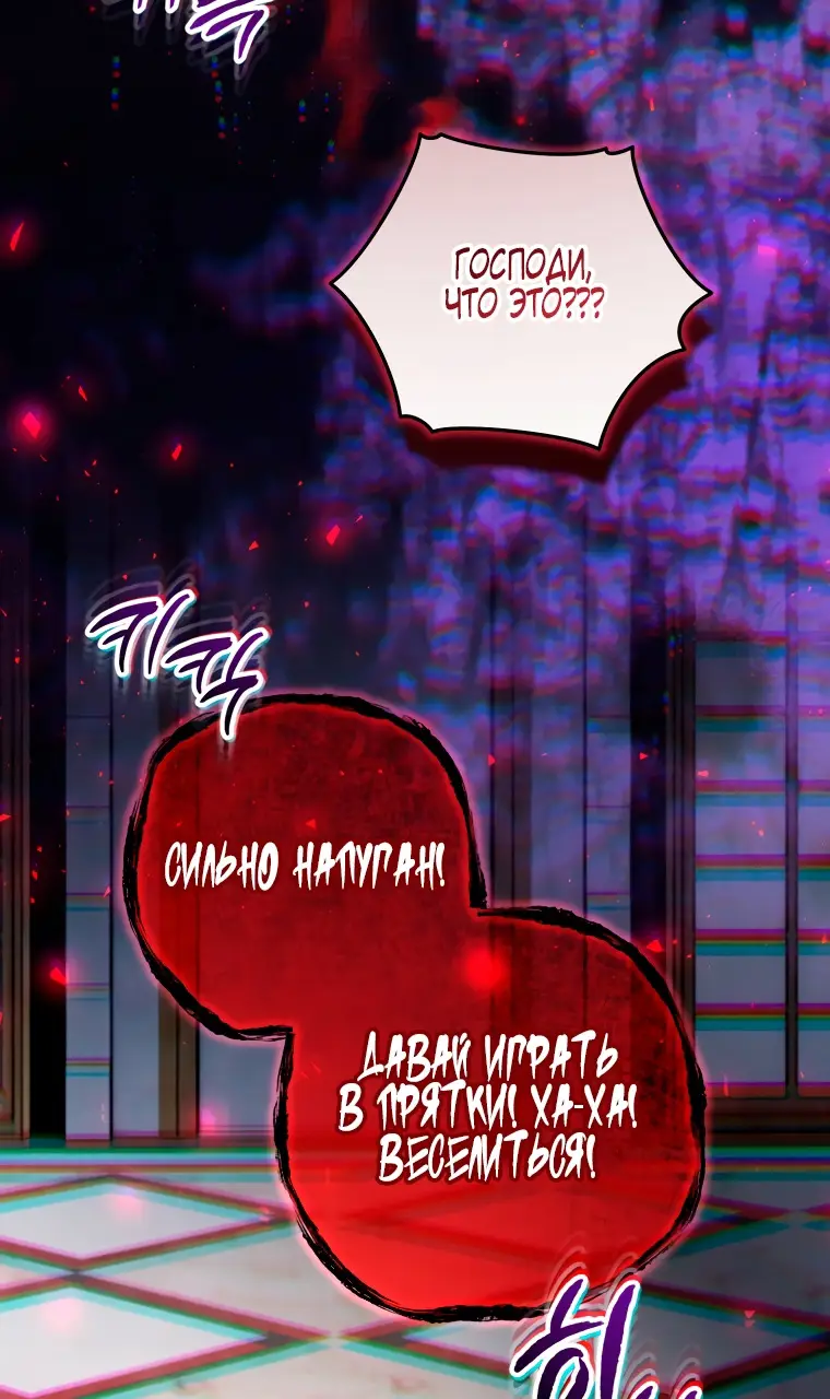 Страница 60 главы 20 манги Я стала лидером в жестокой тюрьме / I Became a Leader in a Wretched Prison