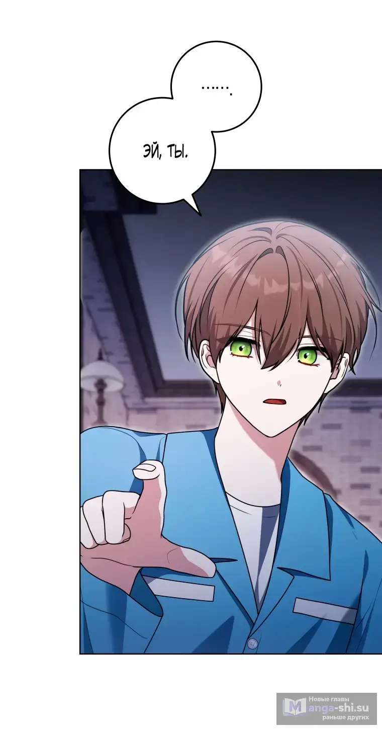 Страница 64 главы 20 манги Я стала лидером в жестокой тюрьме / I Became a Leader in a Wretched Prison